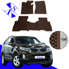 Автомобильные коврики EVA/ЕВА/ЭВА для Kia Sorento 2 II (XM) / Киа Соренто 2 II (XM) 2012-2021 коричневый коричневый Avtoso