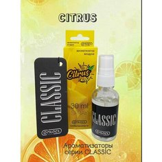 Ароматизатор для дома, офиса, автомобиля/ в машину Елка+Спрей CONTACT CLASSIC с ароматом "Citrus"
