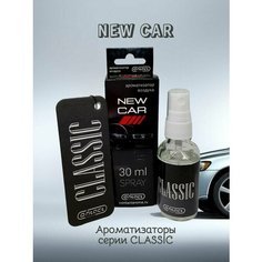 Ароматизатор для дома, офиса, автомобиля/ в машину Елка+Спрей CONTACT CLASSIC с ароматом "New Car"