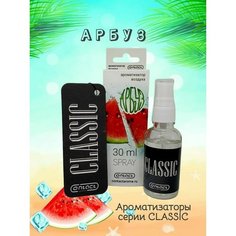 Ароматизатор для дома, офиса, автомобиля/ в машину Елка+Спрей CONTACT CLASSIC с ароматом "Арбуз"
