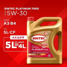 5 по цене 4 Моторное масло SINTEC PLATINUM 7000 SAE 5W-30 API SL/CF, ACEA A3/B4 Синтетическое 5 л