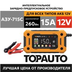 Зарядное устройство для автомобильного аккумулятора АЗУ-715С топавто с режимами десульфатация, хранение, блок питания (для 12В, до 15А, до 260 А-ч) TOP Auto