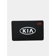 Коврик на панель автомобиля противоскользящий с логотипом KIA Нет бренда