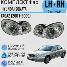 Комплект Фар Хендай Соната Hyundai Sonata TAGAZ 2001-2009 под механический корректор левая + правая Jorden