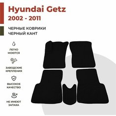 Автомобильные коврики EVA в салон Hyundai Getz (2002-2011)