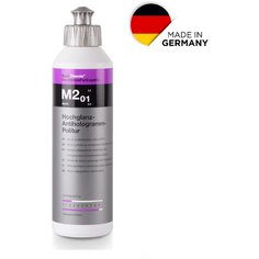 ExcellenceForExperts | Koch Chemie HOCHGLANZ-ANTIHOLOGRAMM-POLITUR M2.01 - Антиголограммная финишная паста. (250мл)