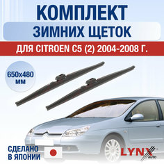 Щетки стеклоочистителя для Citroen C5 2 зимние / 2004 2005 2006 2007 2008 / Комплект дворников 650 480 мм Ситроен С5 Lyn Xauto