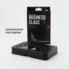 Azard Ароматизатор для автомобиля бокс Business Class Парфюм 272 г