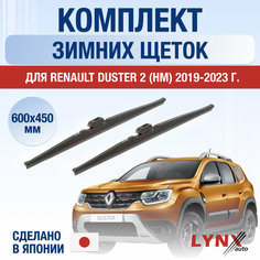 Щетки стеклоочистителя для Renault Duster 2 (HM) зимние / 2019 2020 2021 2022 2023 2024 / Комплект дворников 600 450 мм Рено Дастер Lyn Xauto