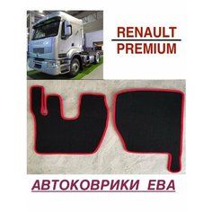 Эва коврики в салон для RENAULT PREMIUM Aleyan