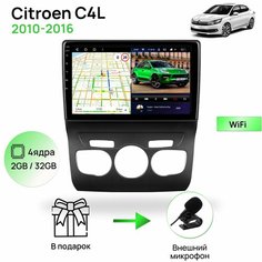 Магнитола для Citroen C4L 2010-2016, 4 ядерный процессор 2/32Гб ANDROID 10, IPS экран 10 дюймов, Wifi, автомагнитола Ситроен с4 Topway