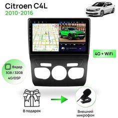 Магнитола для Citroen C4L 2010-2016, 8 ядерный процессор 3/32Гб ANDROID 11, IPS экран 10 дюймов, Carplay, автозвук DSP, Wifi, 4G, автомагнитола Ситроен с4 Topway