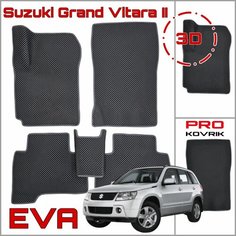 EVA(ЕВА) ЭВА коврики для Сузуки Гранд Витара 2/Suzuki Grand Vitara II 2005-2016г. PRO Kovrik