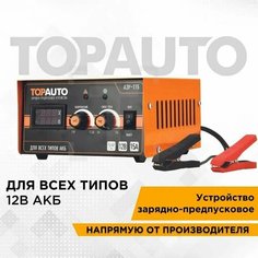 Зарядное устройство для аккумуляторов автомобиля предпусковое АЗУ - 115 "Топ Авто", 15А, для 12В -АКБ до 190 А - ч TOP Auto