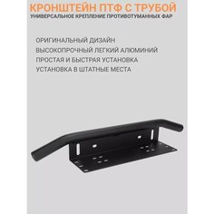 Рамка для номера автомобиля алюминиевая черная EJC