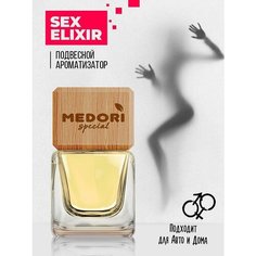 Ароматизатор для автомобиля Medori "Секс эликсир" бутылочка с квадратной крышкой