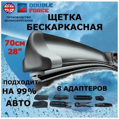 Щетка стеклоочистителя бескаркасная 700 мм /70см /28"(дворник для автомобиля) Double Force артикул DFF28