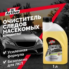 Очиститель от насекомых для авто Dr. Active "Mosquitos Cleaner", концентрат 1 л Sintec