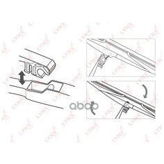 Щетка стеклоочистителя LYNX задняя, 350мм