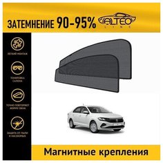 Каркасные автошторки ALTEO PREMIUM на Volkswagen Polo 6 (2020-н. в.) лифтбек на передние двери на магнитах с затемнением 90-95%