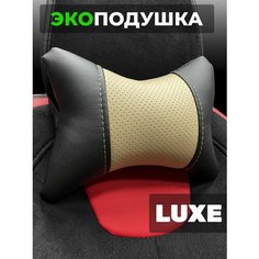 Аксессуары для автомобиля Подушка в авто Autodrive 78