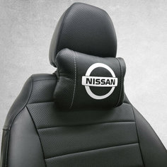 Автомобильная подушка под шею на подголовник эмблема Nissan, для Ниссан. Подушка для шеи в машину. Подушка на сиденье автомобиля. Нет бренда