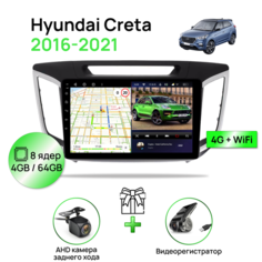 Магнитола для Hyundai Creta (2016-2021), 4/64Гб ANDROID 11, 8 ядерный процессор, QLED экран, Carplay, автозвук DSP, Wifi, 4G Topway