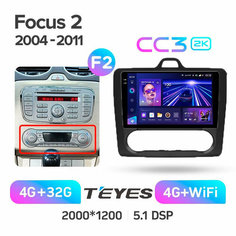 Магнитола Ford Focus 2 климат черная рамка Teyes CC3 2k 4/32 ANDROID 8-ми ядерный процессор, QLED экран, 4G модем
