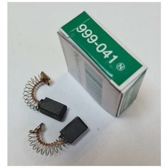 Щетки графитовые Hitachi --999-041