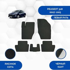 Комплект Ева ковриков SaVakS для Peugeot 308 2007-2015 С левым рулем / Авто / Аксессуары / Эва