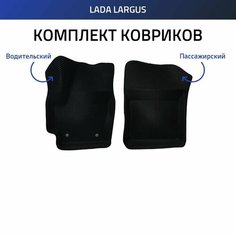Пресс-EVA 3Д Ковры Lada Largus Пикап (Ева, эва, коврики с бортами) Нет бренда