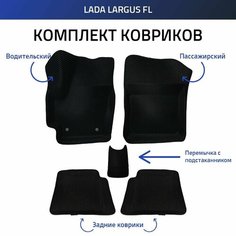 Пресс-EVA 3Д Ковры Lada Largus FL (Ева, эва, коврики с бортами) Нет бренда