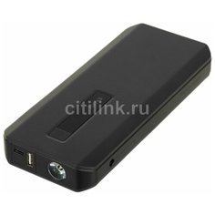 Пуско-зарядное устройство 70MAI Jump Starter Max [midrive ps06]