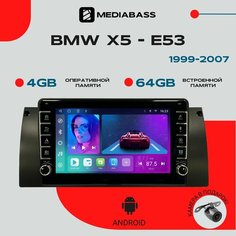 Магнитола Android 13 BMW E53 X5, 4/64ГБ, с крутилками / БМВ Е53 Х5 / Мультимедиа + переходная рамка Mediabass