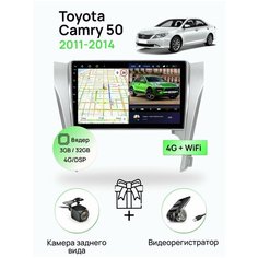 Магнитола для Toyota Camry 50 2011-2014, 8 ядерный процессор 3/32Гб ANDROID 11, IPS экран 10 дюймов, Carplay, автозвук DSP, Wifi, 4G Topway