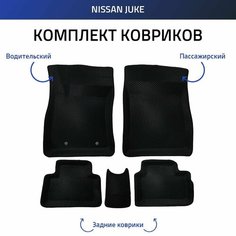 Пресс-EVA 3Д Ковры Nissan Juke (Ева, эва, коврики с бортами) Ниссан Жук Нет бренда