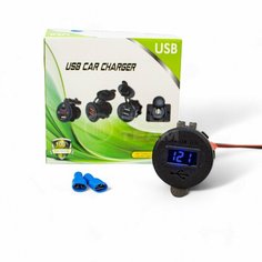 Usb розетка для авто на 2 гнезда 3.0 х 2 / вольтметр 12V - 24V синяя LED подсветка врезной Нет бренда