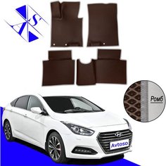Автомобильные коврики EVA/ЕВА/ЭВА для Hyundai I40 / Хендай Ай40 / Хендай И40 2011-2019 коричневый серый Avtoso