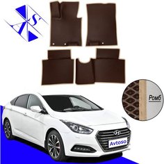 Автомобильные коврики EVA/ЕВА/ЭВА для Hyundai I40 / Хендай Ай40 / Хендай И40 2011-2019 коричневый бежевый Avtoso