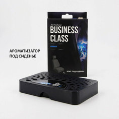 Ароматизатор под сиденье бокс "Business Class" Океан, подарок мужчинам и женщинам Azard