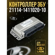 Контроллер 21114-1411020-10 Bosch