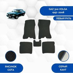 Комплект Ева ковриков SaVakS для Gaz 3110 Volga 1997-2008 С левым рулем / Газ 3110 Волга 1997-2008 С левым рулем / Авто / Аксессуары / Ева / Эва