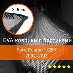 3Д коврики ЕВА (EVA, ЭВА) с бортиками на Ford Fusion 1 CBK 2002-2012 Форд Фьжн Левый руль Ромб Серый с черной окантовкой Наноковрик