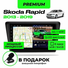 Магнитола для Skoda Rapid 2013-2019 , 8-ми ядерный процессор 4/64Гб ANDROID 11, QLED экран 9 дюймов, Carplay, автозвук DSP, Wifi, 4G Topway