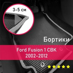 3Д коврики ЕВА (EVA, ЭВА) с бортиками на Ford Fusion 1 CBK 2002-2012 Форд Фьжн Левый руль Ромб Черный с серой окантовкой Наноковрик