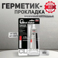 Герметик-прокладка нейтральный MasterPro, прозрачный, 85 гр. AVS AVK-347