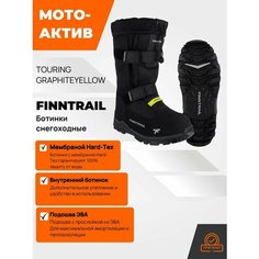 Ботинки FINNTRAIL Touring 5230