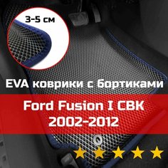 3Д коврики ЕВА (EVA, ЭВА) с бортиками на Ford Fusion 1 CBK 2002-2012 Форд Фьжн Левый руль Ромб Черный с синей окантовкой Наноковрик