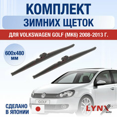 Щетки стеклоочистителя для Volkswagen Golf MK6 зимние / 2008 2009 2010 2011 2012 / Комплект дворников 600 480 мм Фольксваген Гольф Lyn Xauto