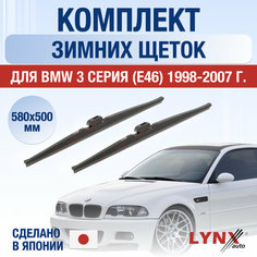 Щетки стеклоочистителя для BMW 3 серия E46 зимние / 1998 1999 2000 2001 2002 2003 2004 2005 2006 2007 / Комплект дворников 600 500 мм БМВ 3 серия Lyn Xauto